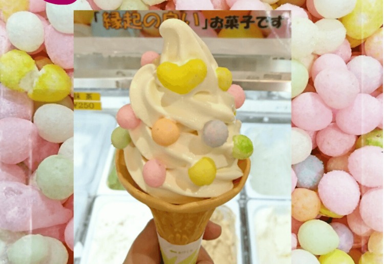 食後のデザートに「おいりソフト」はいかがですか? 売店にて販売中!